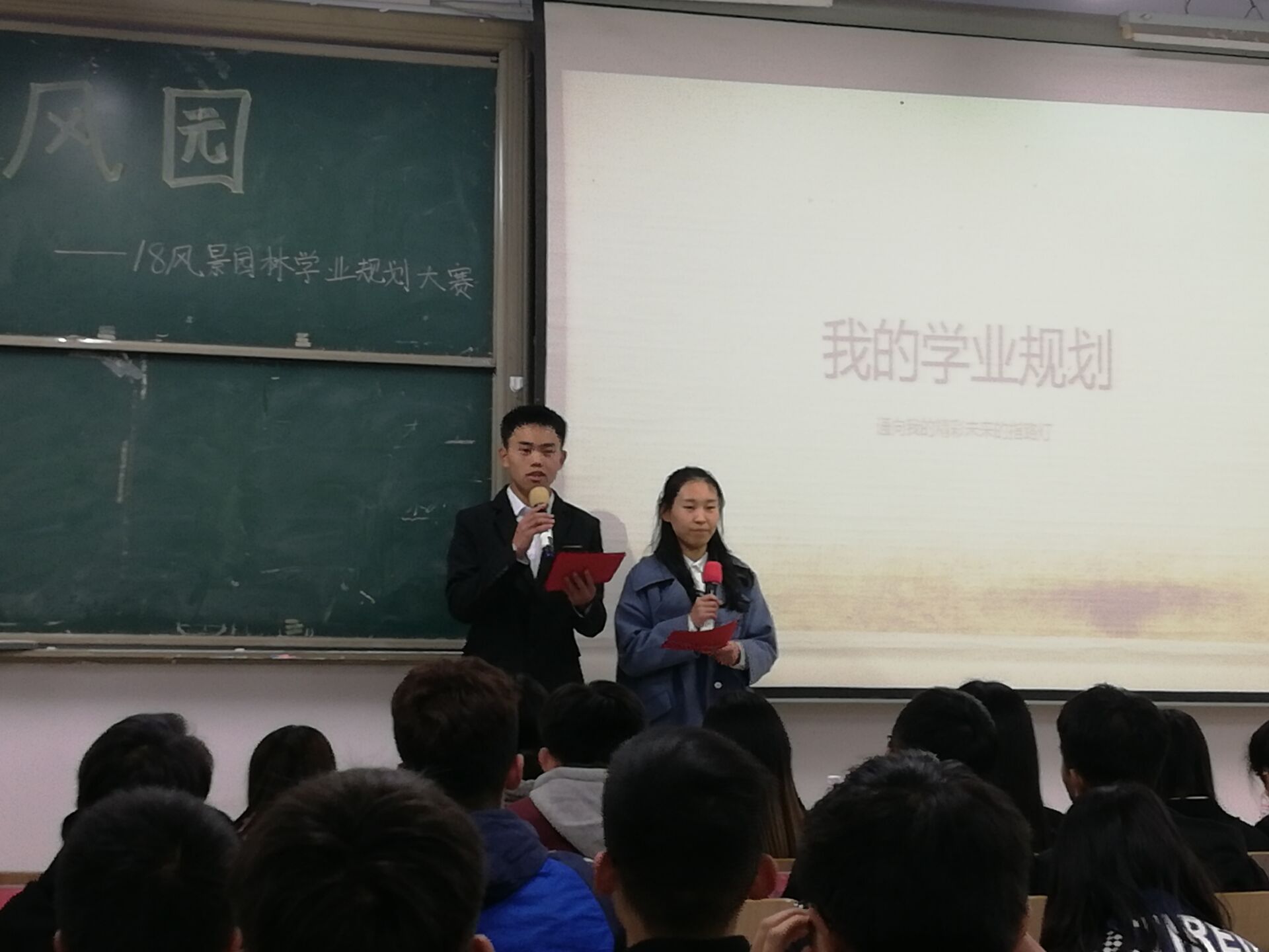 学规2 学规2