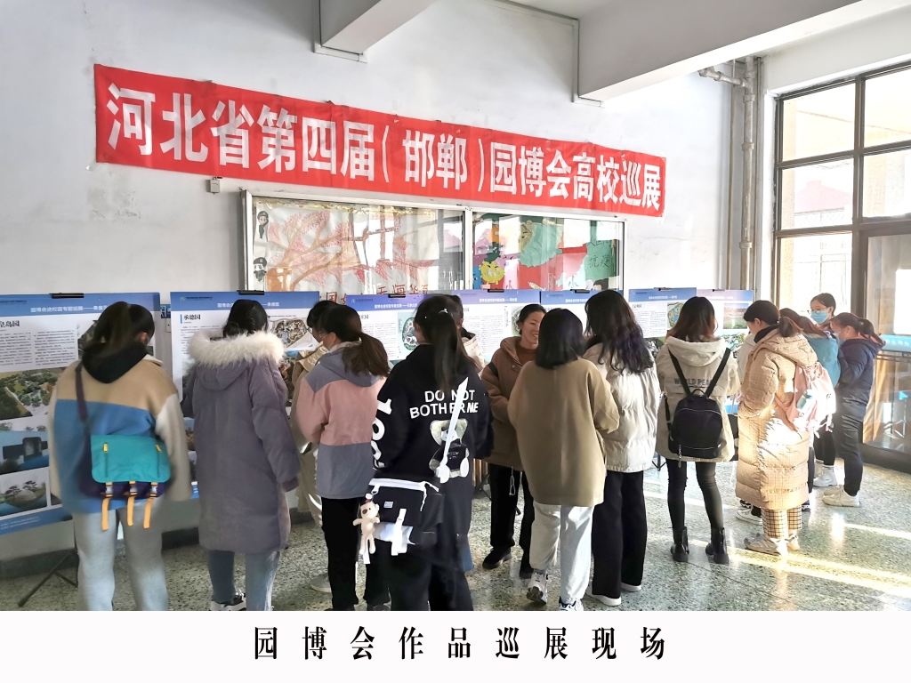 园博会作品巡展现场 园博会作品巡展现场